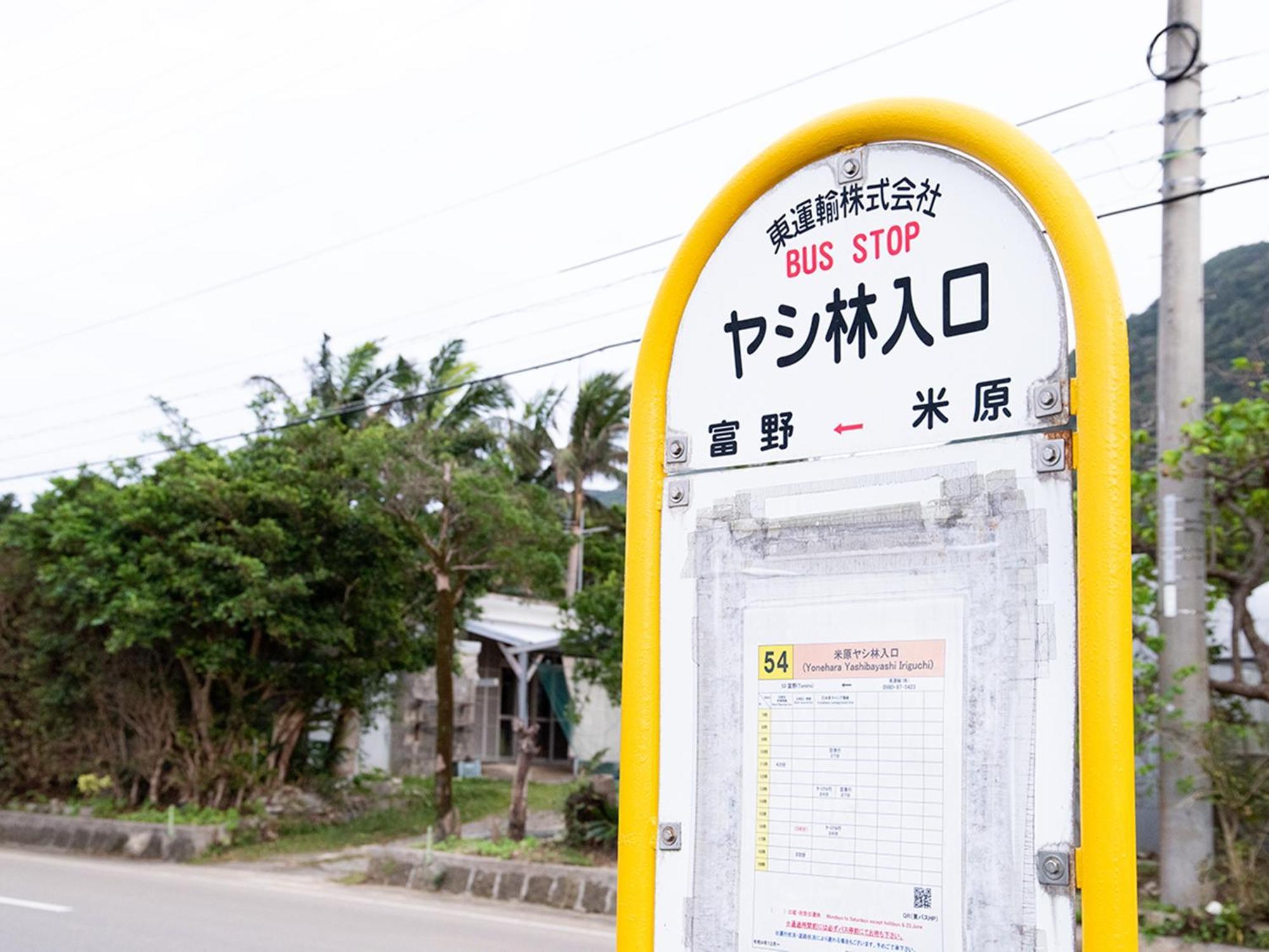 ホテル りっちリゾン 石垣 石垣市 エクステリア 写真